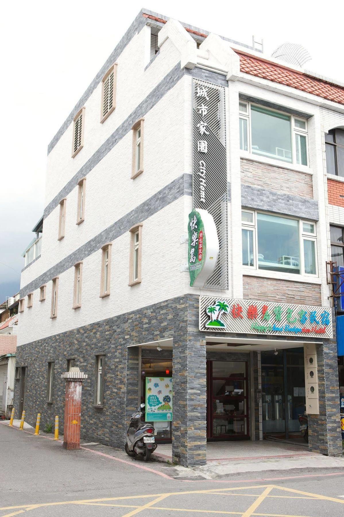Happy Island Hostel Ji'an Extérieur photo